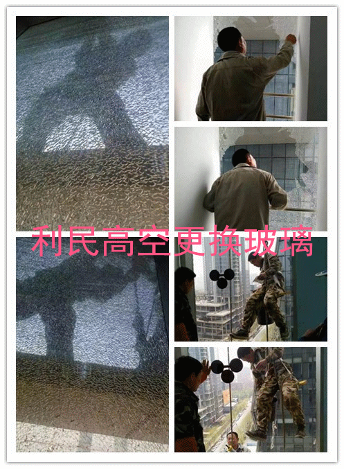 江陰外墻清洗，江陰高空作業，江陰保潔公司