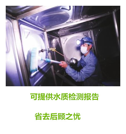 江陰水箱清洗
