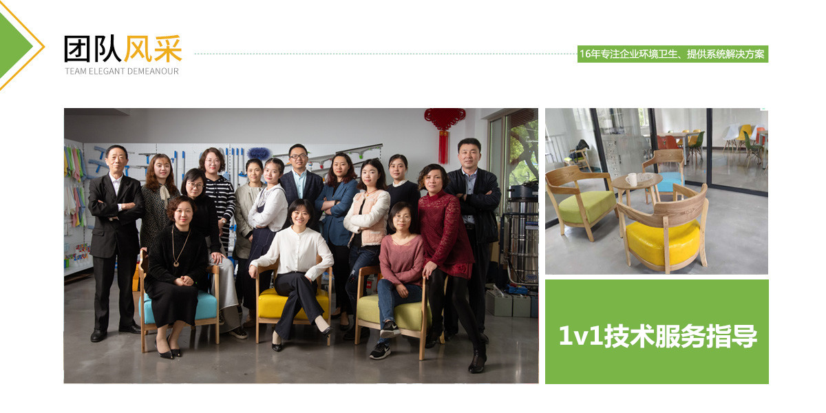 我們的團隊.jpg 我們的團隊.jpg