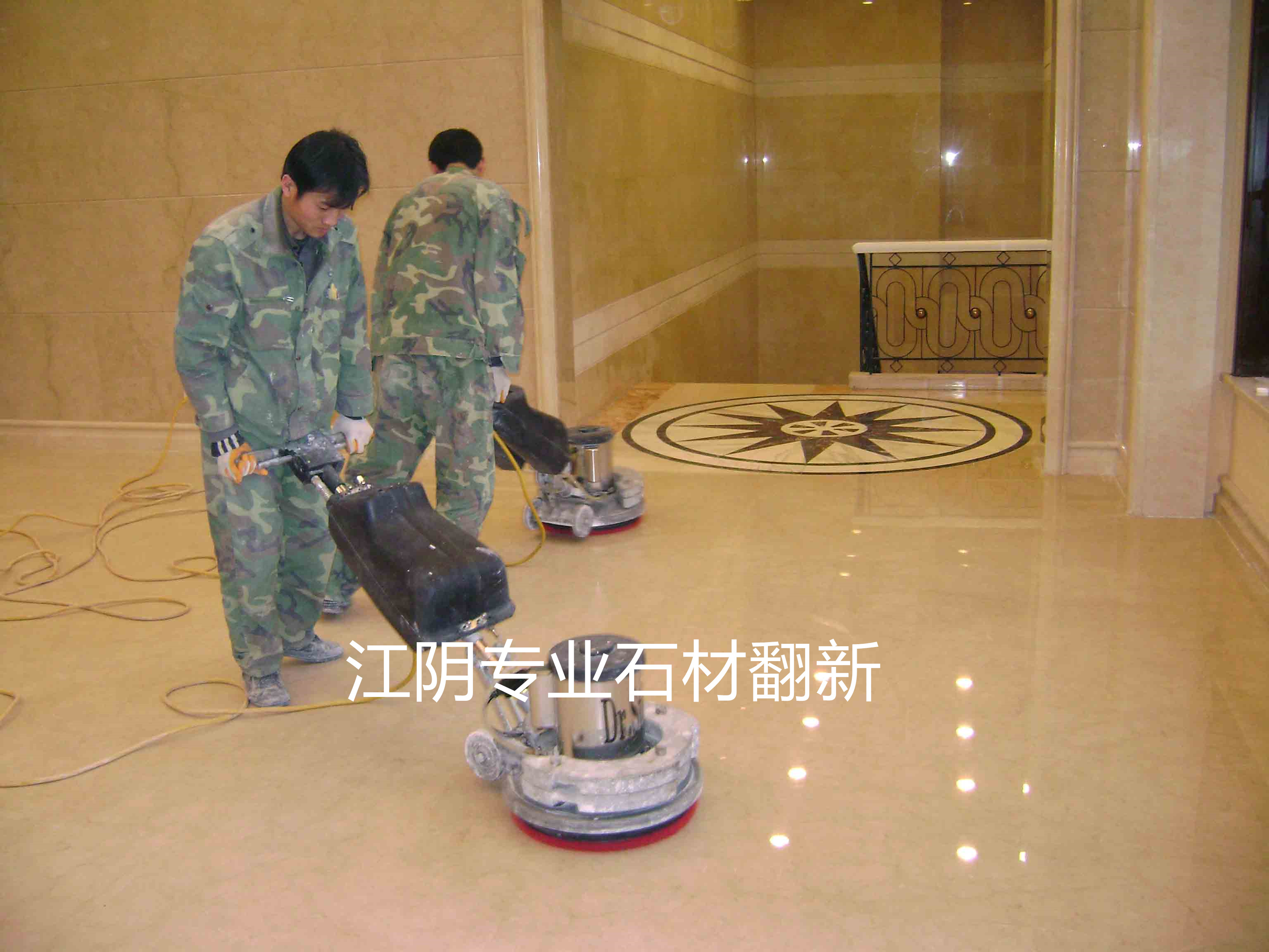 江陰石材翻新.jpg