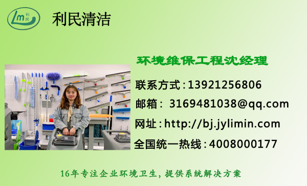 沈經(jīng)理.jpg