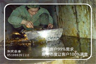 油煙管道清洗