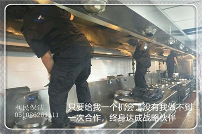 油煙管道清洗