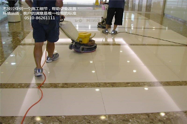 石材養護.jpg