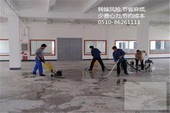 工廠開荒保潔