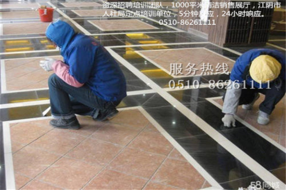 清洗保潔外包.png