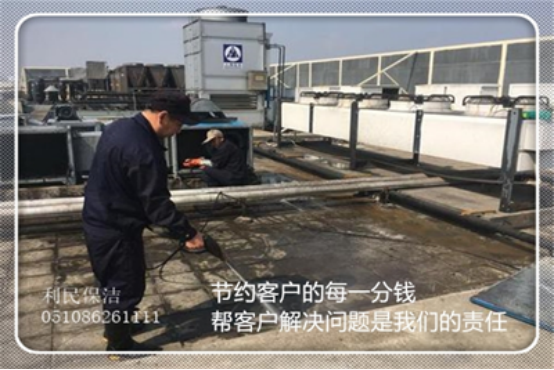 油煙管道清洗.png