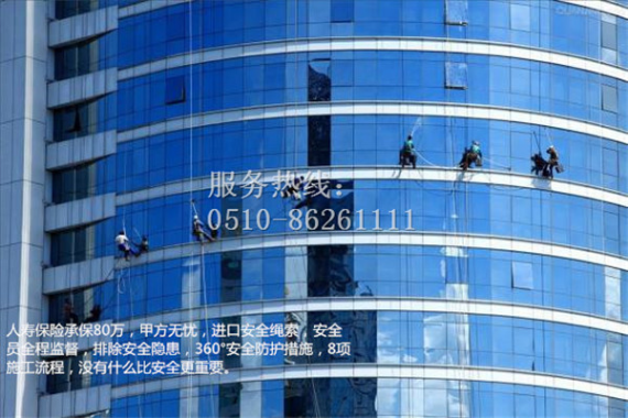 高空外墻清洗.png