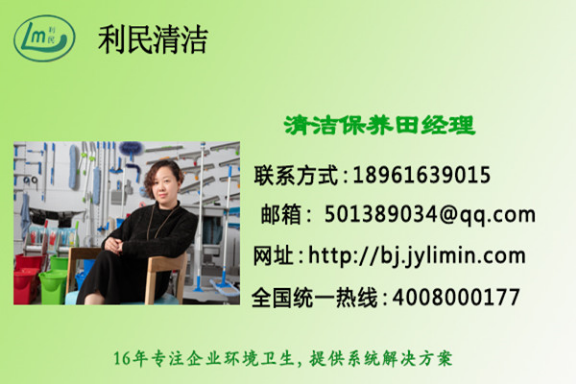 高空外墻清洗.png