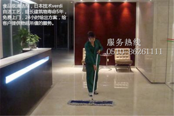 辦公樓保潔.png