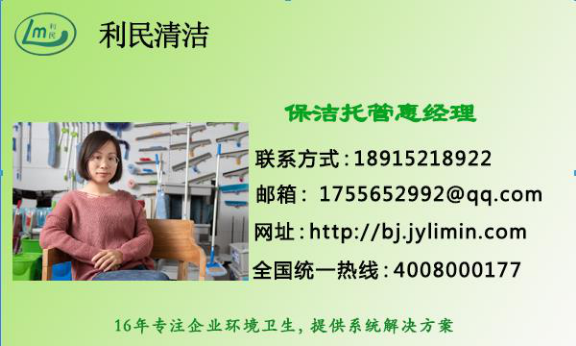 辦公樓保潔.png
