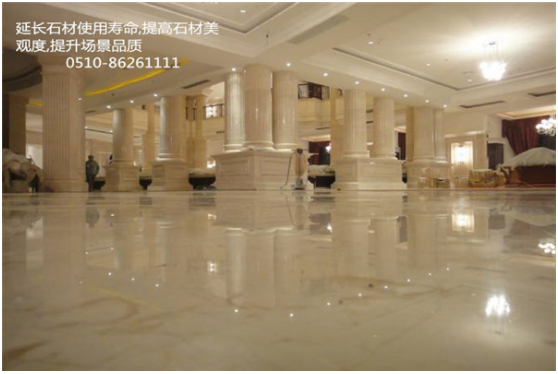石材養護.png