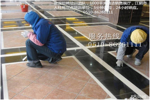 清潔公司.png