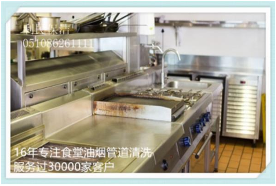 油煙機(jī)如何清洗.png