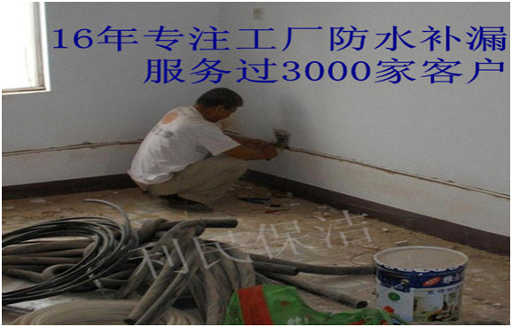 衛生間防水怎么做.png