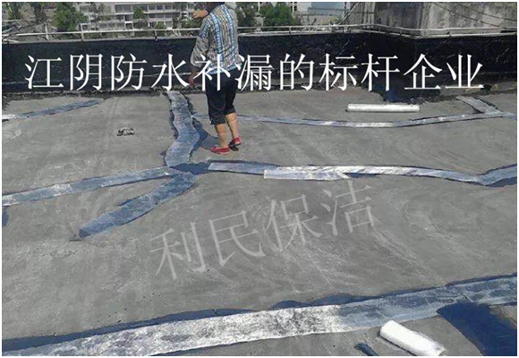 衛生間防水怎么做.png