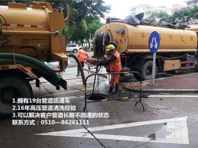 工業管道疏通.jpg