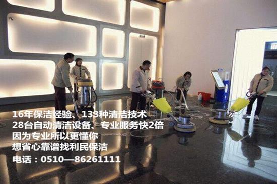 保潔托管.jpg