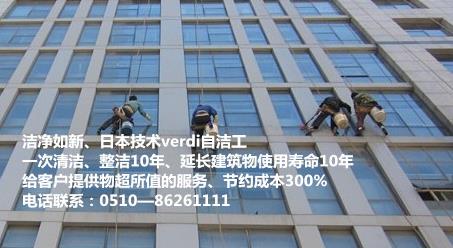 外墻清洗.jpg