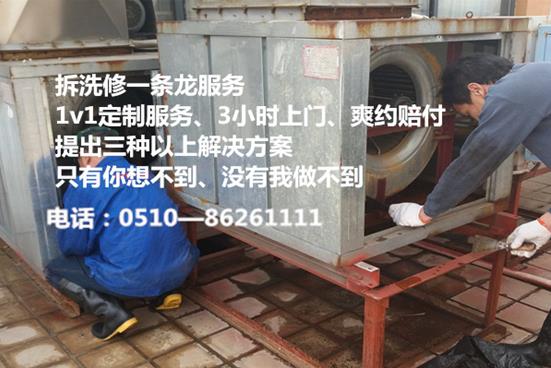 油煙管道清洗.jpg