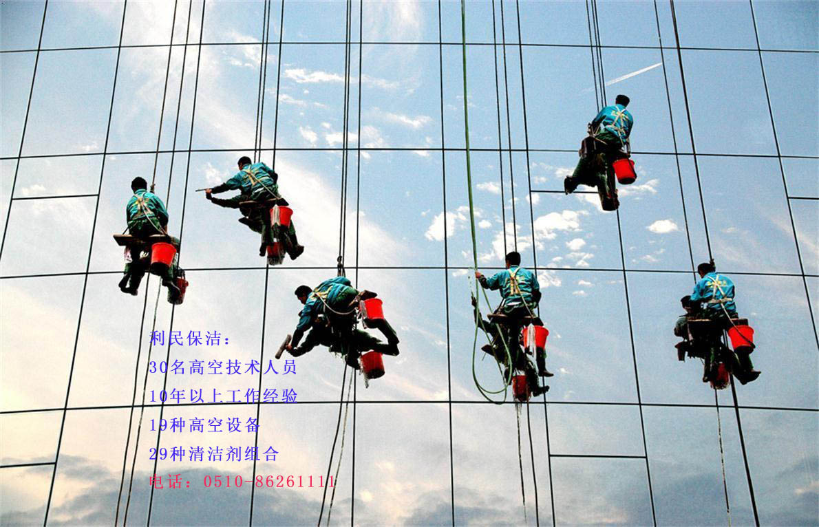 外墻清洗.jpg