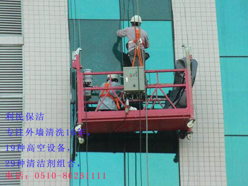 外墻清洗.jpg
