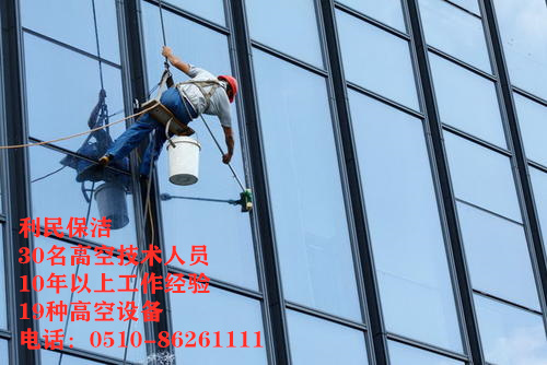 外墻清洗.jpg