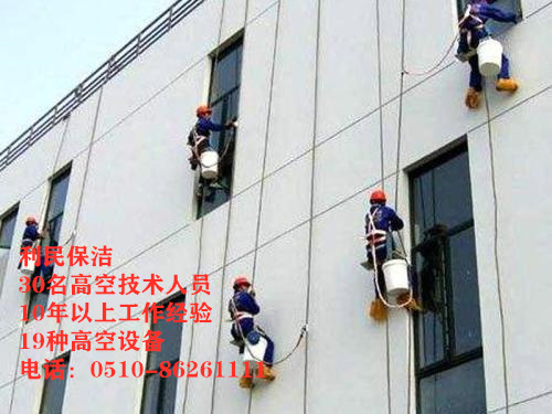 外墻清洗.jpg