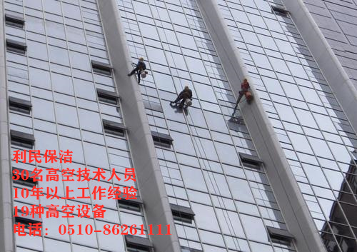外墻清洗.jpg