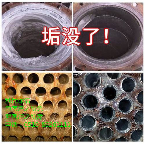 工業管道清洗.jpg