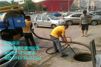 化糞池清理.jpg