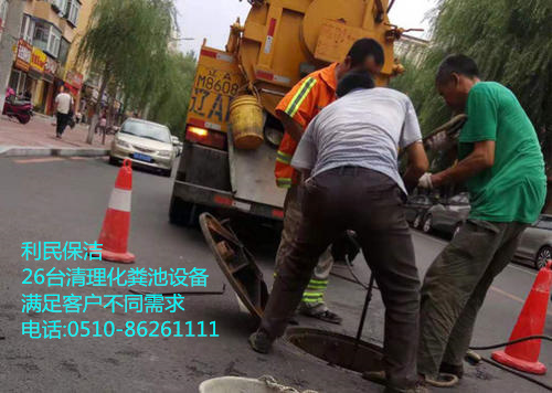化糞池清理.jpg