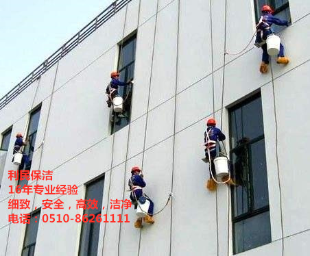 外墻清洗.jpg