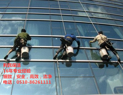 外墻清洗.jpg