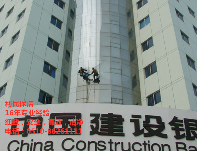 外墻清洗.jpg