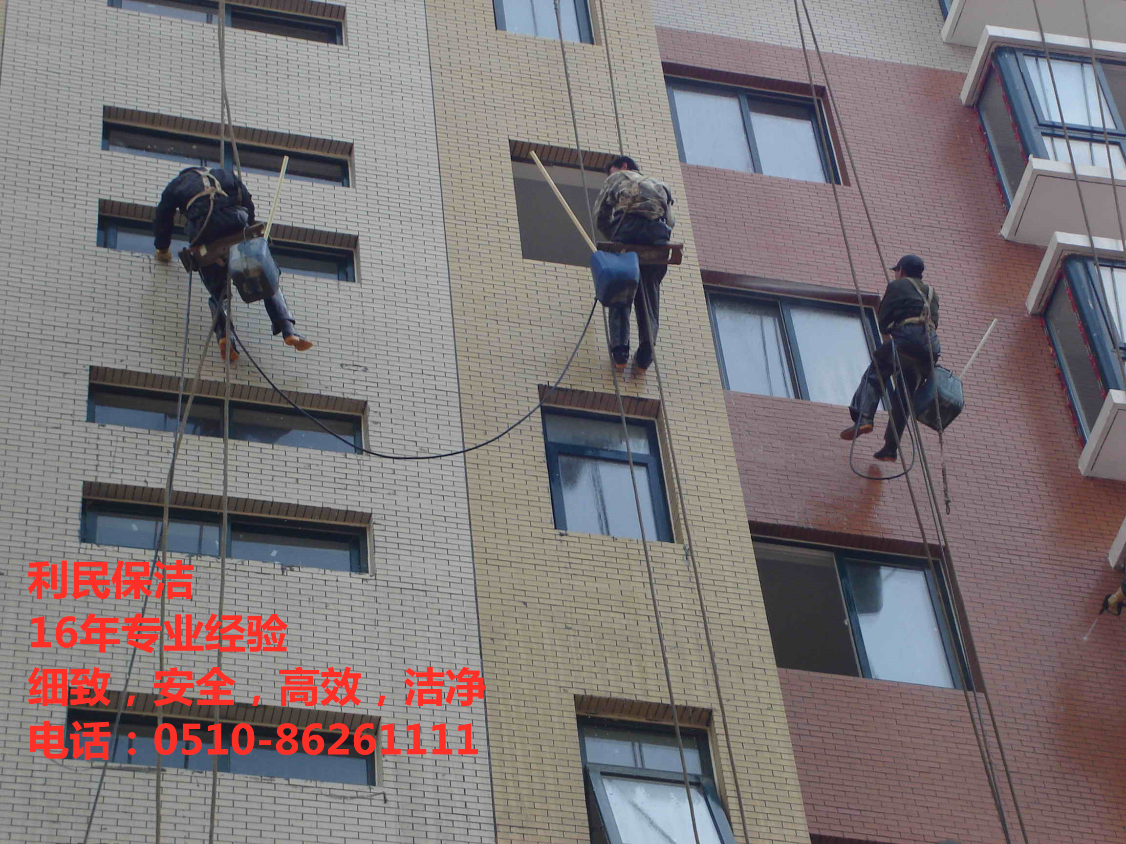外墻清洗.jpg