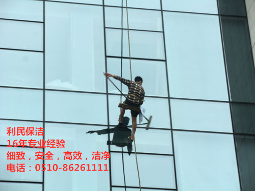 外墻清洗.jpg