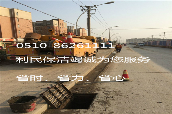 工業管道清淤